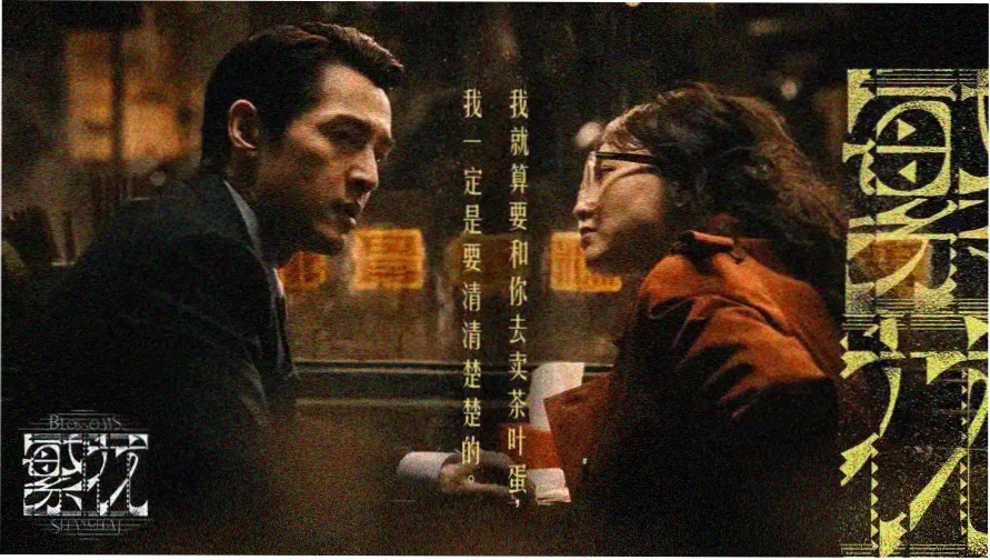 唱片行橱窗概念封面