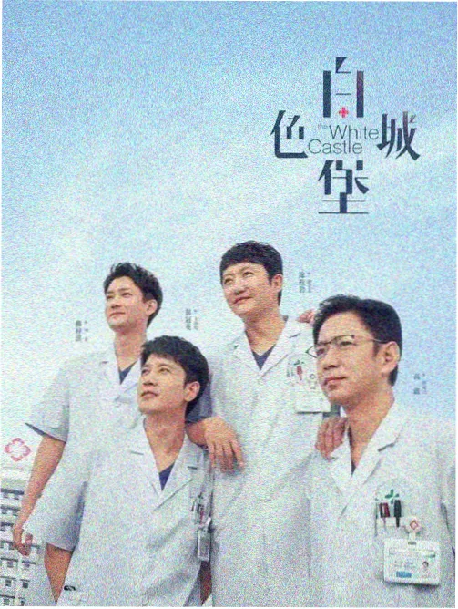 势力概念图一号
