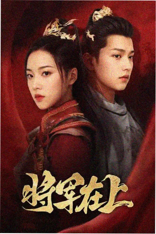 势力概念图二号