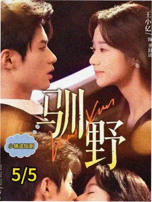 势力概念图三号