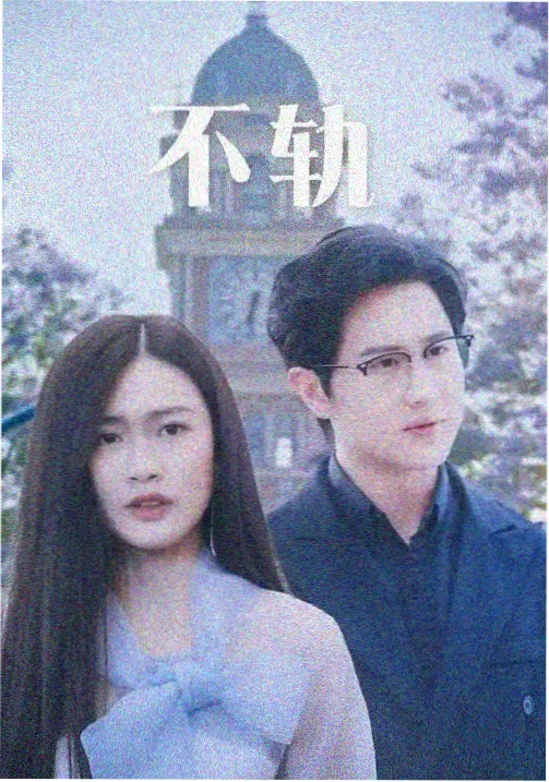 势力概念图四号